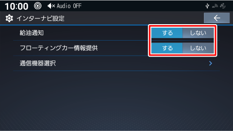 �ݒ���m�F/�ύX����