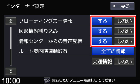 �ݒ���m�F/�ύX����