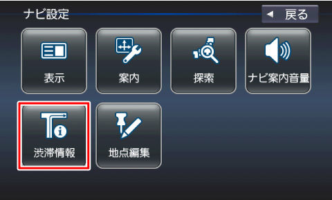 [�a�؏��]�Ƀ^�b�`����