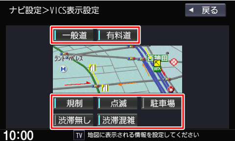 表示したい項目をタッチする