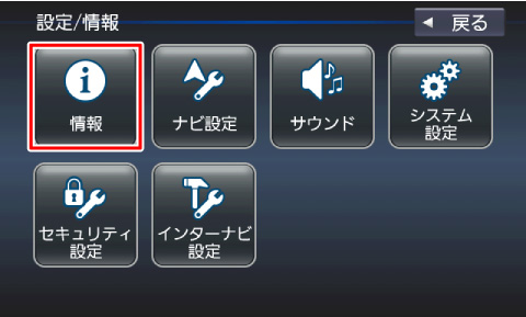 [���]�Ƀ^�b�`����