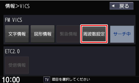 [���g���ݒ�]�̍��ڂɃ^�b�`����