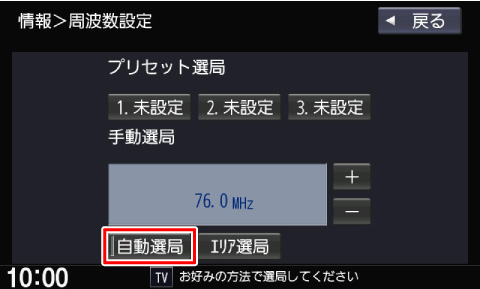 �g�����I�ǁh�̕\�������_�����Ă��Ȃ��ꍇ�́A[�����I��]�Ƀ^�b�`����