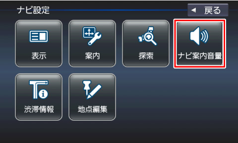 [�\���̐ݒ�]�Ƀ^�b�`����