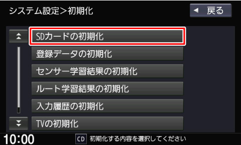 [SD�J�[�h�̏�����]�Ƀ^�b�`����