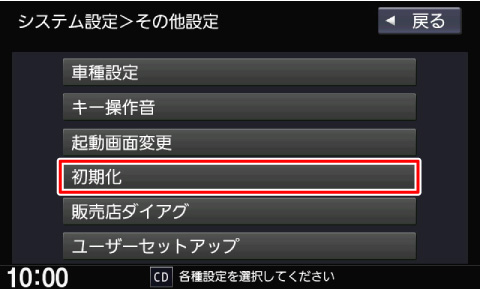 [������]�Ƀ^�b�`����