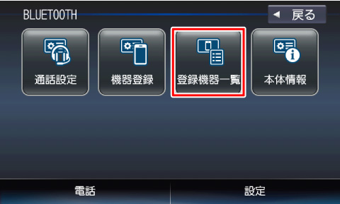 [�o�^�@��ꗗ]�Ƀ^�b�`����