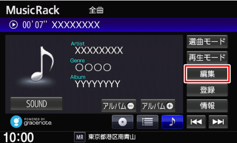 [�ҏW]�Ƀ^�b�`����