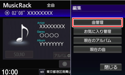 [�ȊǗ�]�Ƀ^�b�`����