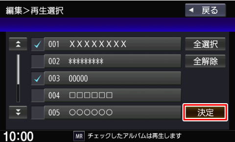 [����]�Ƀ^�b�`����