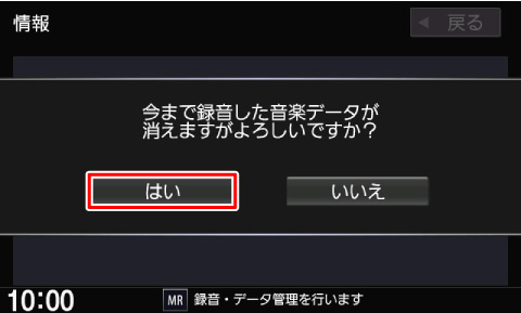 [�͂�]�Ƀ^�b�`����