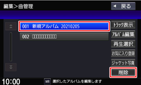 �폜�������A���o������I�����A[�폜]�Ƀ^�b�`����