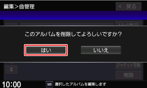 [�͂�]�Ƀ^�b�`����