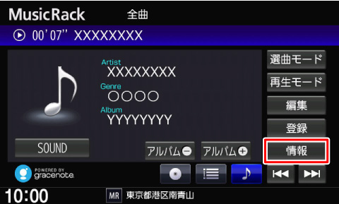 [���]�Ƀ^�b�`����