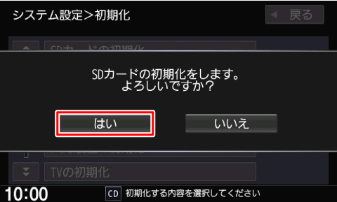 [�͂�]�Ƀ^�b�`����