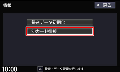 [SD�J�[�h���]�Ƀ^�b�`����