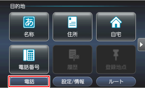 [�d�b]�Ƀ^�b�`����