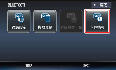 [�{�̏��]�Ƀ^�b�`����