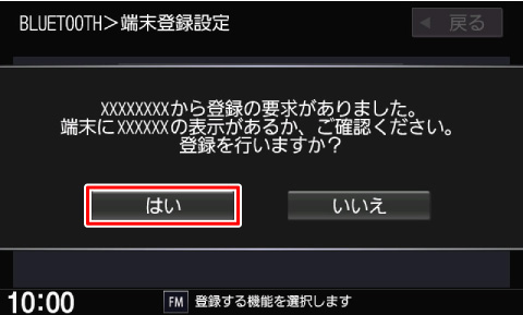 [�͂�]�Ƀ^�b�`����