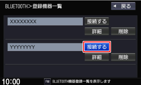 ���蓖�Ă������Ȃ��@���[�ڑ�����]�Ƀ^�b�`����