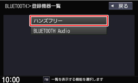 [�n���Y�t���[]�Ƀ^�b�`����