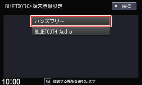 [�n���Y�t���[]�Ƀ^�b�`����