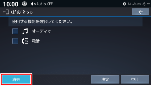 [����]�Ƀ^�b�`����