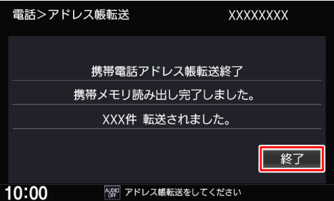 [�I��]�Ƀ^�b�`����