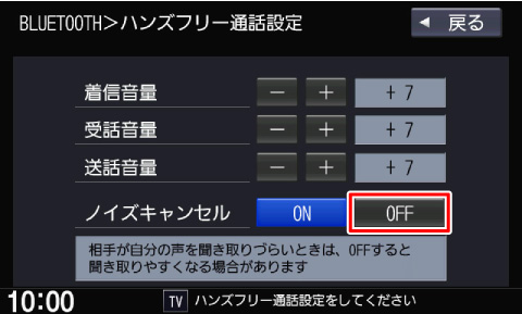 [OFF]�Ƀ^�b�`����