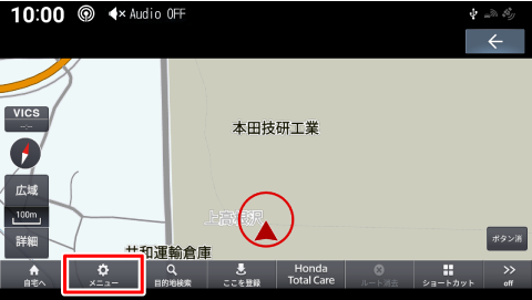 [���j���[]�Ƀ^�b�`����