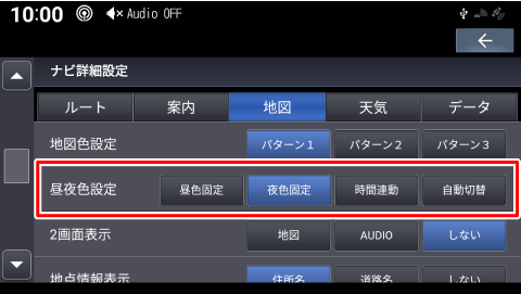 [�n�}]�^�u�Œ���F�ݒ��ύX����