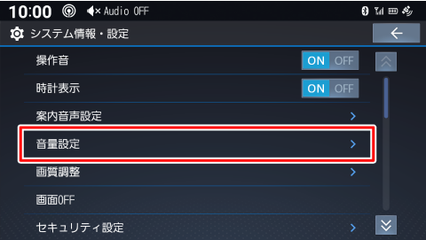 [���ʐݒ�]�Ƀ^�b�`����