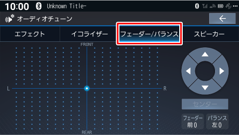 [�t�F�[�_�[/�o�����X]�Ƀ^�b�`����