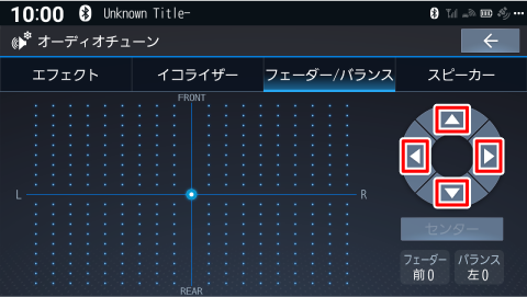 �O��/���E�̃o�����X�𒲐�����