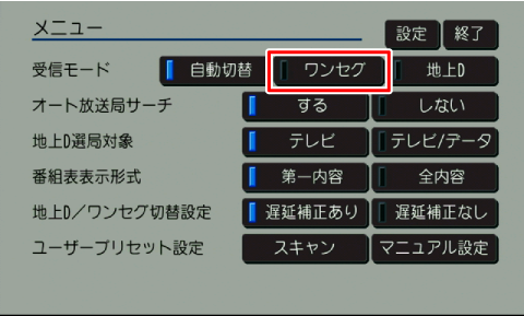 ��M���[�h��[�����Z�O]�Ƀ^�b�`����