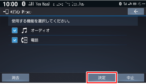 [����]�Ƀ^�b�`����