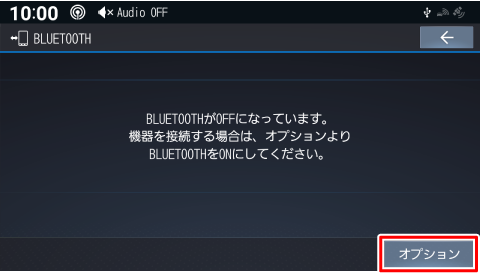 [�I�v�V����]�Ƀ^�b�`����