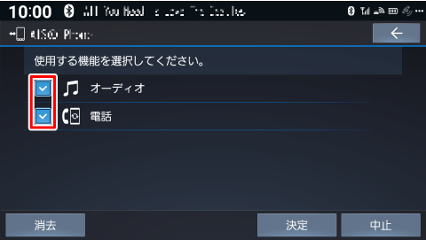 �o�^�@��Ŏg�p����@�\��I������