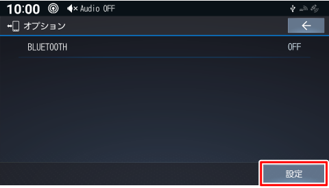 [�ݒ�]�Ƀ^�b�`����