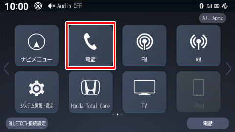 [�d�b]�Ƀ^�b�`����