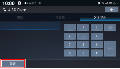 [�ݒ�]�Ƀ^�b�`����