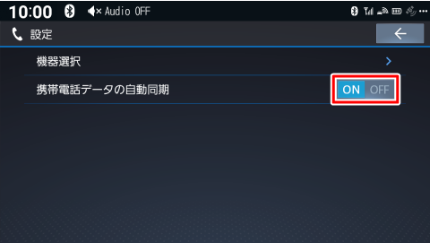 [ON]�Ƀ^�b�`����