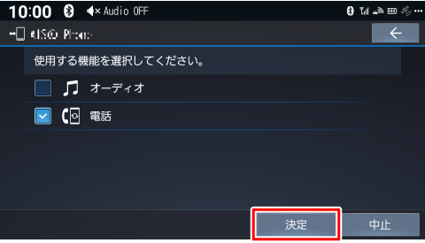 [����]�Ƀ^�b�`����
