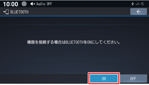 [ON]�Ƀ^�b�`����