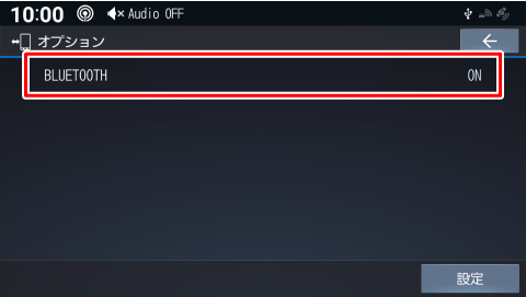 [ON]�Ƀ^�b�`����