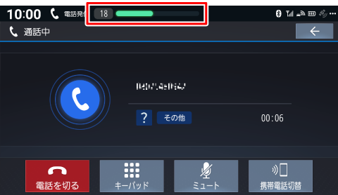 �ʘb����[�[]/[+]�L�[�Ŏ�b���ʂ������ł��܂��B