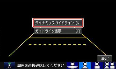 [�_�C�i�~�b�N�K�C�h���C�� ON]�Ƀ^�b�`����