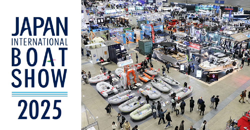 ジャパンインターナショナルボートショー2025サムネイル