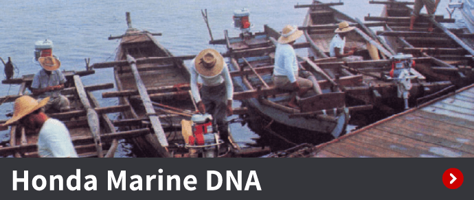 Honda Marine DNA