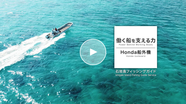 [Me and Honda] #0024 Swiss Freshwater Fisherman |スイスの淡水漁師セルジュさん